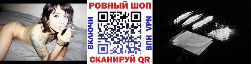 Как найти закладки Большой Камень Гашиш Codein Меф КОКАИН