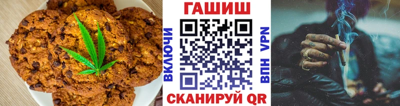 сколько стоит  Большой Камень  Cannafood конопля 