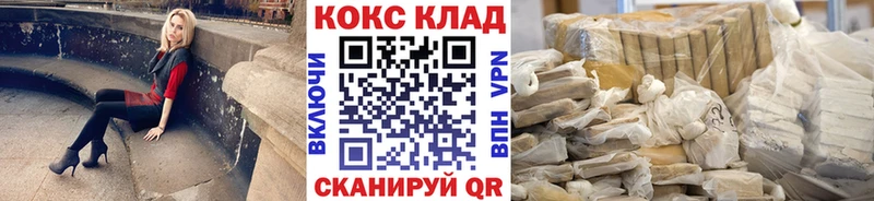 ОМГ ОМГ ссылка  Большой Камень  Cocaine Боливия 