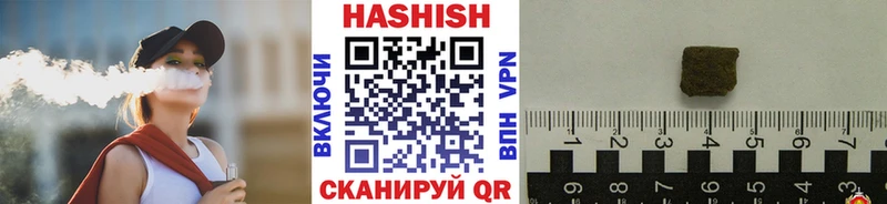 ГАШ VHQ  где купить наркоту  Большой Камень 