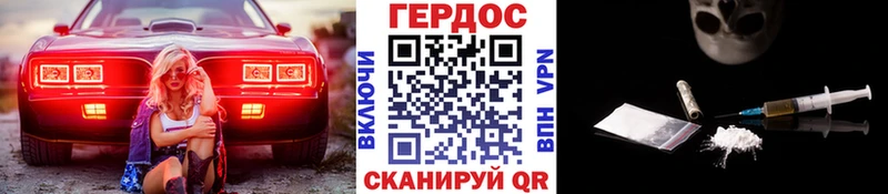 darknet Telegram  Большой Камень  ГЕРОИН VHQ  цена  