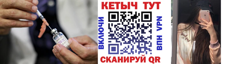даркнет сайт  Большой Камень  Кетамин ketamine 