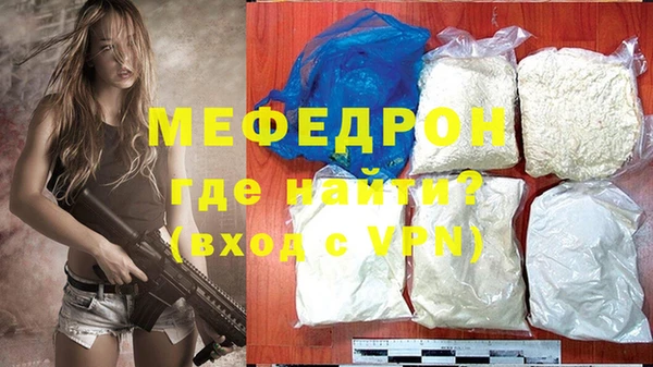 альфа пвп VHQ Арсеньев