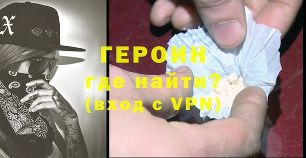 альфа пвп VHQ Арсеньев