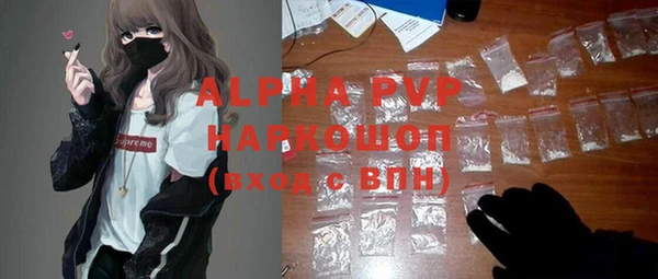 альфа пвп VHQ Арсеньев