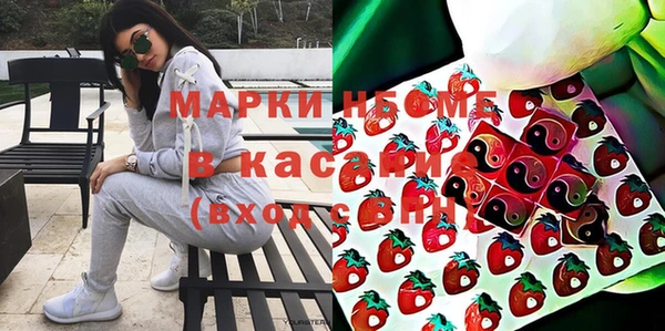 шишки Армянск