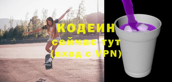 альфа пвп VHQ Арсеньев