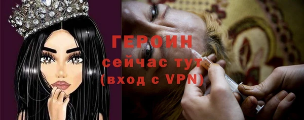 шишки Армянск