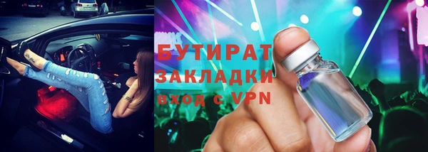 альфа пвп VHQ Арсеньев