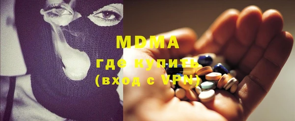 альфа пвп VHQ Арсеньев