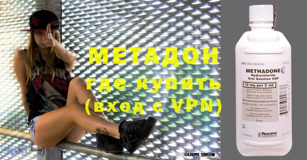 альфа пвп VHQ Арсеньев