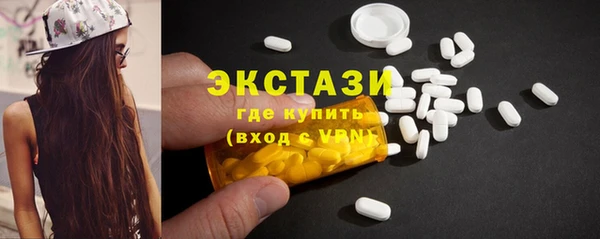 шишки Армянск