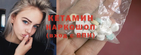 наркотики Покровск