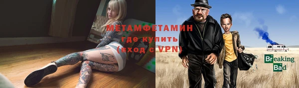 шишки Армянск