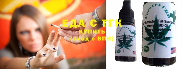 шишки Армянск