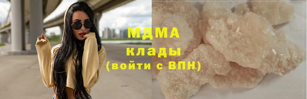 прущая мука Аркадак