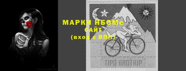 альфа пвп VHQ Арсеньев