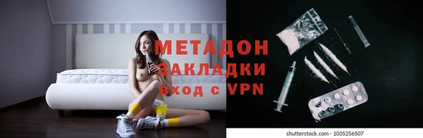 шишки Армянск