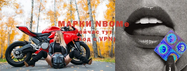 альфа пвп VHQ Арсеньев
