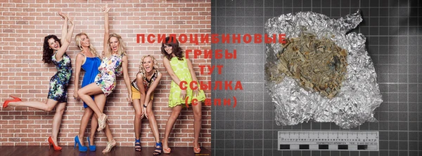 прущая мука Аркадак