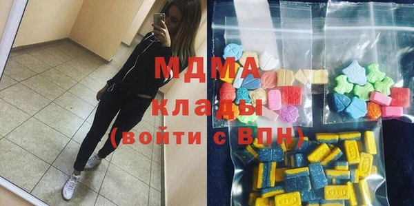 альфа пвп VHQ Арсеньев