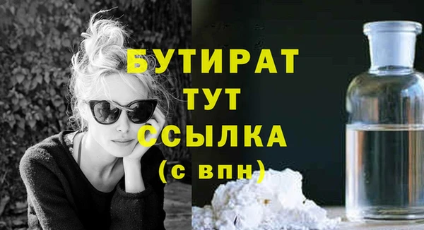 шишки Армянск