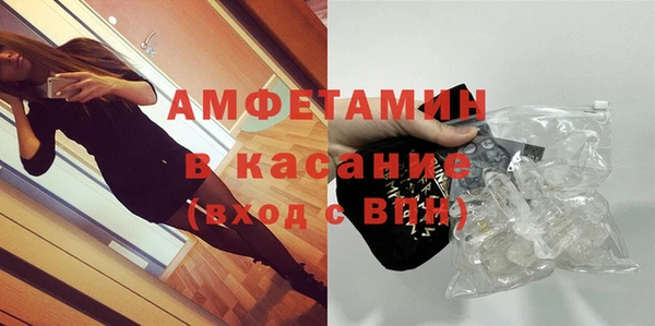 прущая мука Аркадак