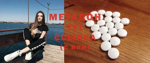 шишки Армянск