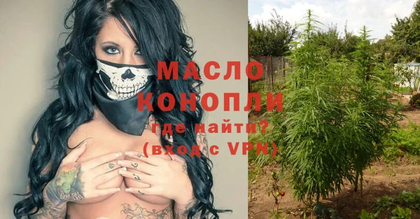 ГАЛЛЮЦИНОГЕННЫЕ ГРИБЫ Покров