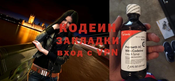 шишки Армянск