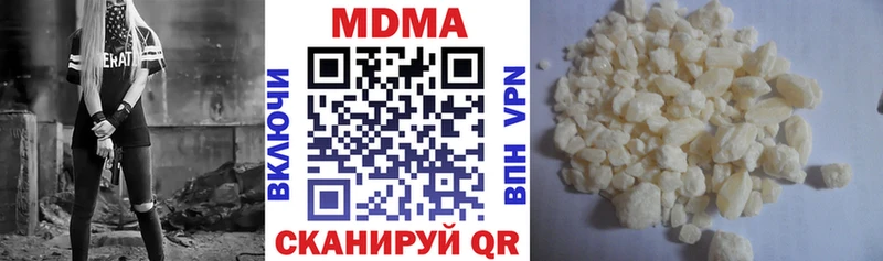 МДМА Molly  Большой Камень 