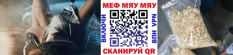 ссылка на мегу онион  Большой Камень  Меф 4 MMC  купить наркоту 