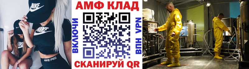 продажа наркотиков  Большой Камень  Метамфетамин мет 
