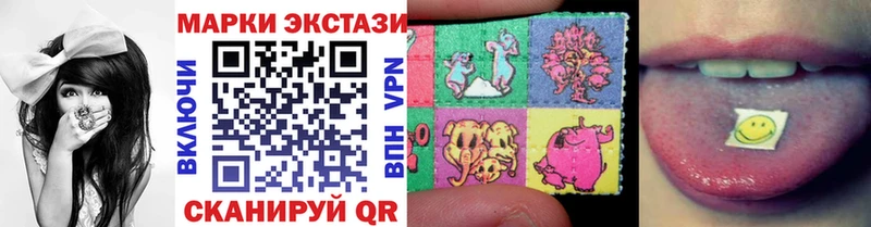 Марки 25I-NBOMe 1,8мг Большой Камень