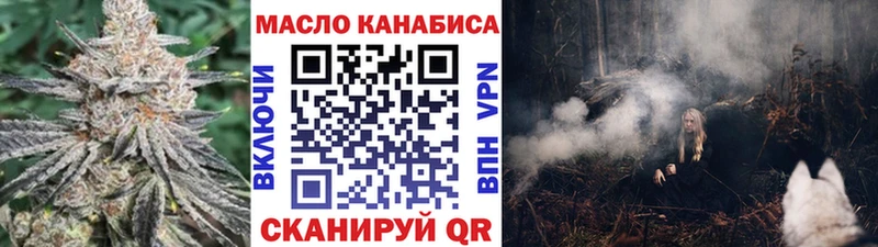 ТГК Wax  даркнет сайт  MEGA зеркало  Большой Камень 
